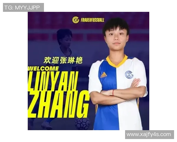 张琳艳最喜欢的男足球明星是谁他在她心中有何特殊地位