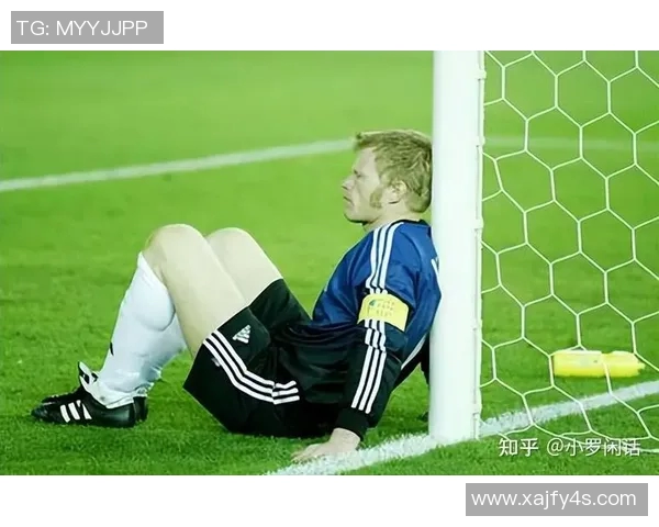 足球传奇卡恩：守门员之王的辉煌历程与独特魅力